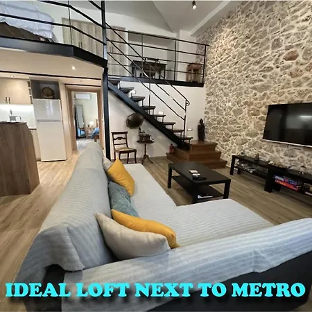 Apartment Ideal Loft Next To Metro Athens